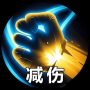 img_prop_icon_yuqiang_superpower